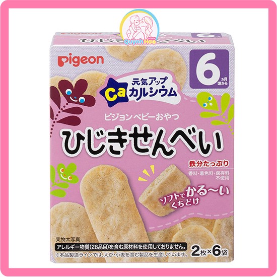 Bánh ăn dặm Pigeon - 6M VỊ RONG BIỂN [DATE 01/2025]