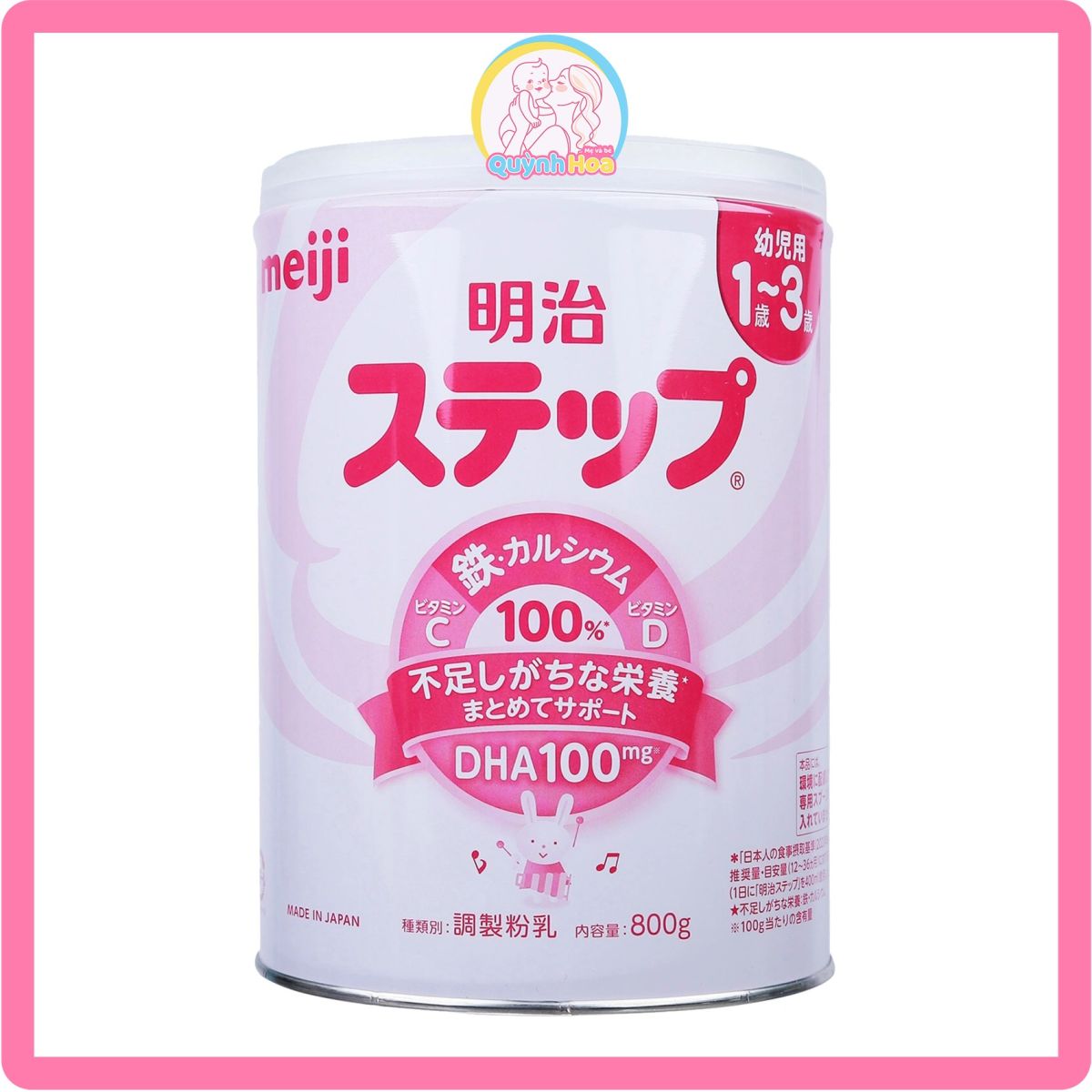 Sữa Meiji Nhật - combo 1 lon số 0-1 và 1 lon số 1-3, 800g  thumb 1