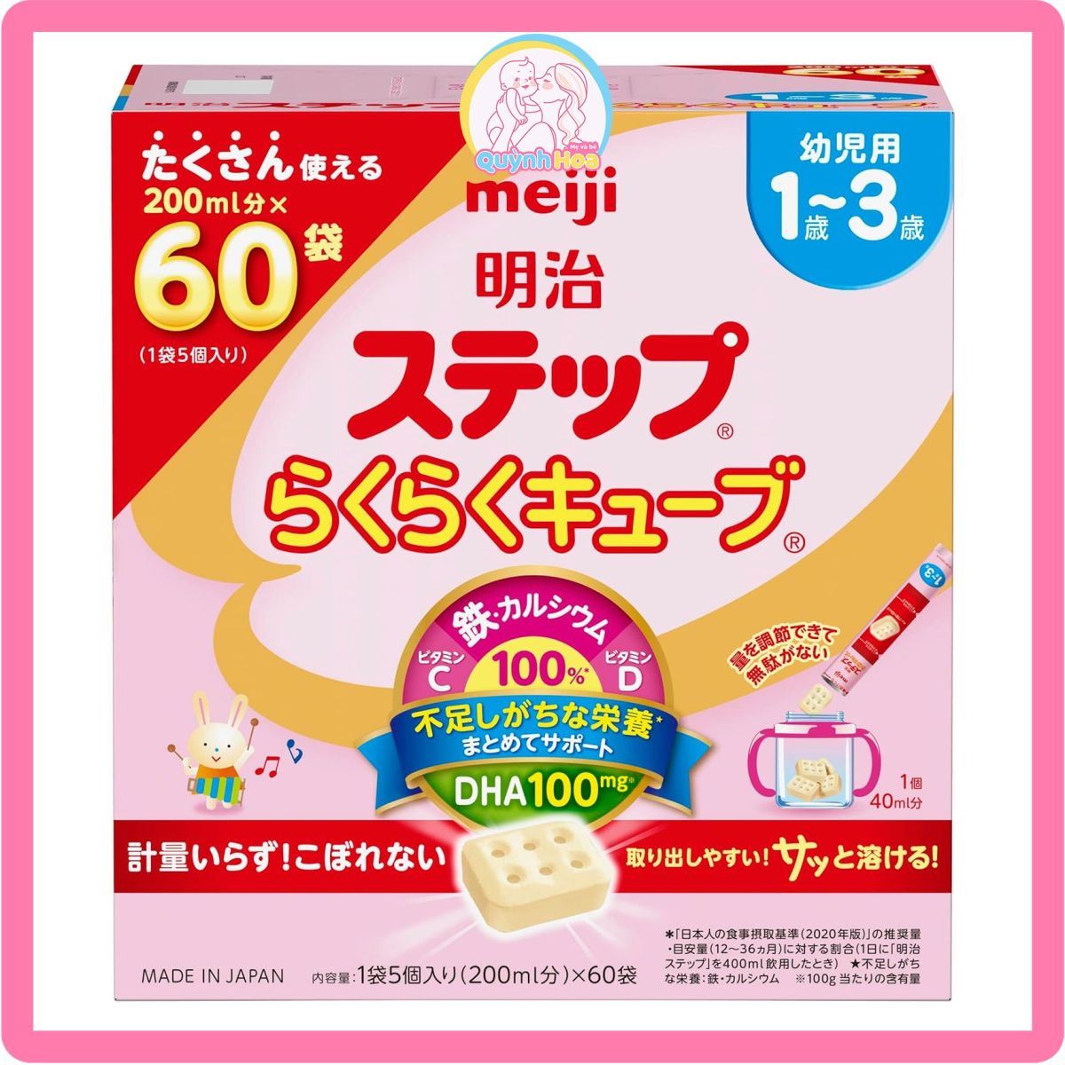 Sữa Meiji Nhật số 1-3 dạng thanh, MẪU MỚI 30 thanh  