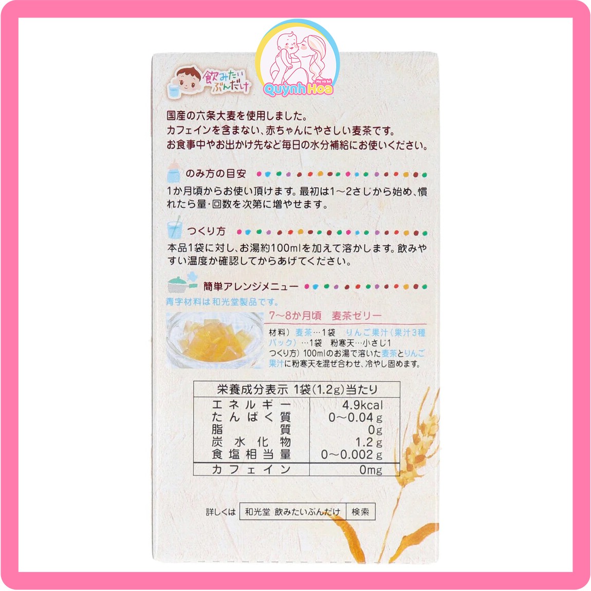 Trà Wakodo Nhật Bản - 1M VỊ LÚA MẠCH [DATE 06/2025] thumb 1