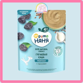 Bột ăn dặm Fruto, 200g - 4M VỊ MẬN ĐEN