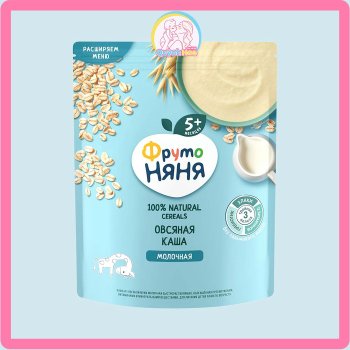 Bột ăn dặm Fruto, 200g - 5M VỊ YẾN MẠCH