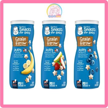 Bánh ăn dặm Gerber cao (BÁN THEO LỐC 8 HỘP GỒM: 3 DÂU + 3 CHUỐI + 2 VIỆT QUẤT) [DATE 12/2024]