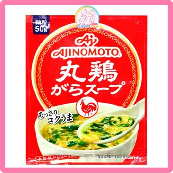 Hạt nêm Ajinomoto, 50g - VỊ GÀ [DATE 05/2025]