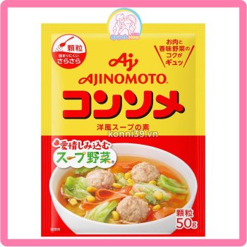 Hạt nêm Ajinomoto, 50g - VỊ RAU CỦ [DATE 06/2025]