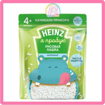 Bột ăn dặm Heinz Nga - 4M VỊ GẠO, SỮA 