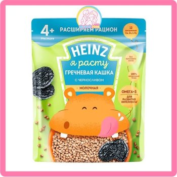 Bột ăn dặm Heinz Nga - 4M VỊ MẬN, KIỀU MẠCH