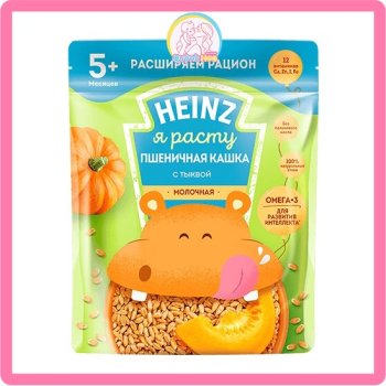 Bột ăn dặm Heinz Nga - 5M VỊ BÍ ĐỎ, LÚA MỲ