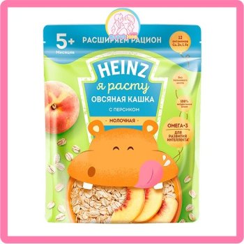 Bột ăn dặm Heinz Nga - 5M VỊ ĐÀO, YẾN MẠCH