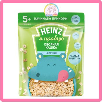 Bột ăn dặm Heinz Nga - 5M VỊ YẾN MẠCH, SỮA