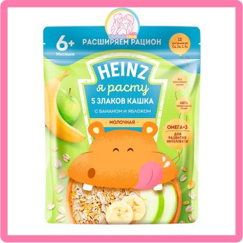 Bột ăn dặm Heinz Nga - 6M VỊ TÁO, CHUỐI, NGŨ CỐC 