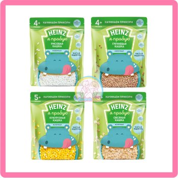 Bột ăn dặm Heinz Nga - MÀU XANH