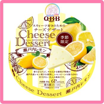 Phomai tròn QBB, 90g - VỊ CHANH VÀNG