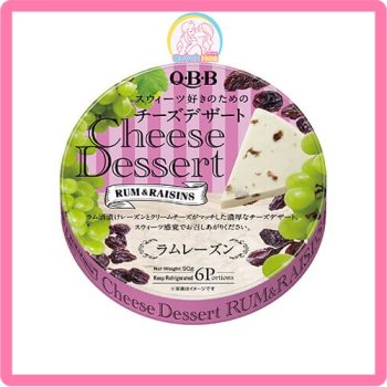 Phomai tròn QBB, 90g - VỊ NHO KHÔ