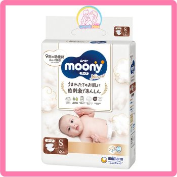 Bỉm tã Moony Natural trắng size dán S58 - 58 miếng