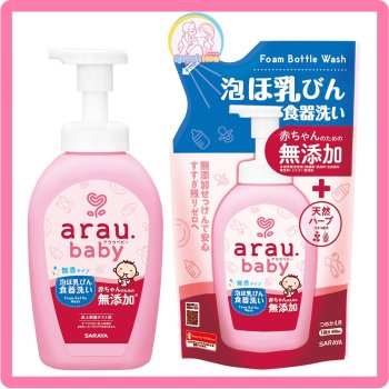 Nước rửa bình Arau 