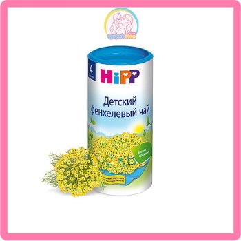 Trà Hipp Nga - 4M VỊ THÌ LÀ 