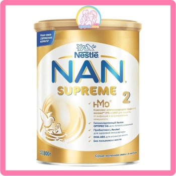 Sữa Nan Nga Supreme, 800g - SỐ 2