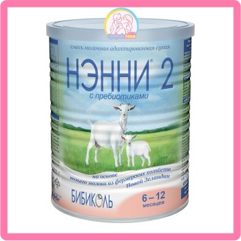 Sữa dê Nanny, 800g - SỐ 2