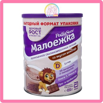 Sữa Pediasure Nga, 800g - VỊ SOCOLA  [DATE 03/2026]