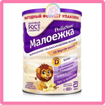 Sữa Pediasure Nga, 800g - VỊ VANI