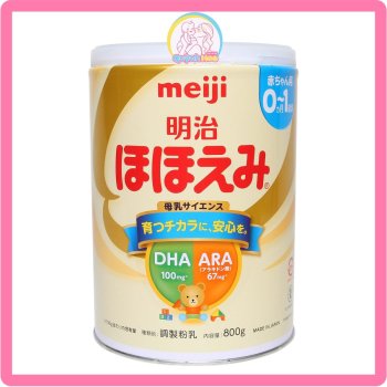 Sữa Meiji Nhật số 0-1, 800g [DATE 02/2025]
