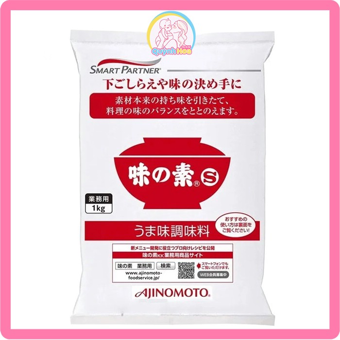 Mỳ chính / Bột ngọt Ajinomoto Bản, 1kg 