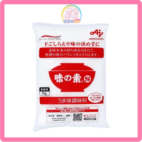 Mỳ chính / Bột ngọt Ajinomoto Bản, 1kg [NSX 12/2022] thumb 1