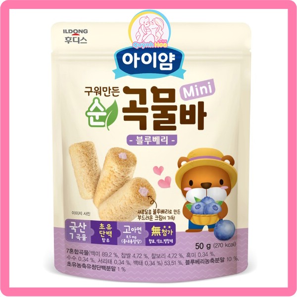 Bánh cuộn mini Ildong, 50g - VỊ VIỆT QUẤT 