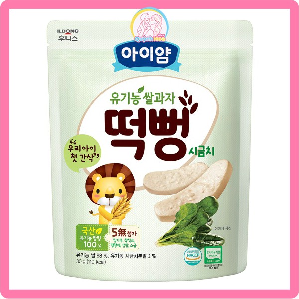 Bánh gạo hữu cơ Ildong, 30g - VỊ RAU BINA  thumb 1