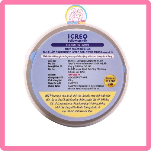 Sữa Glico Icreo số 1, 820g [DATE 03/2025] thumb 1