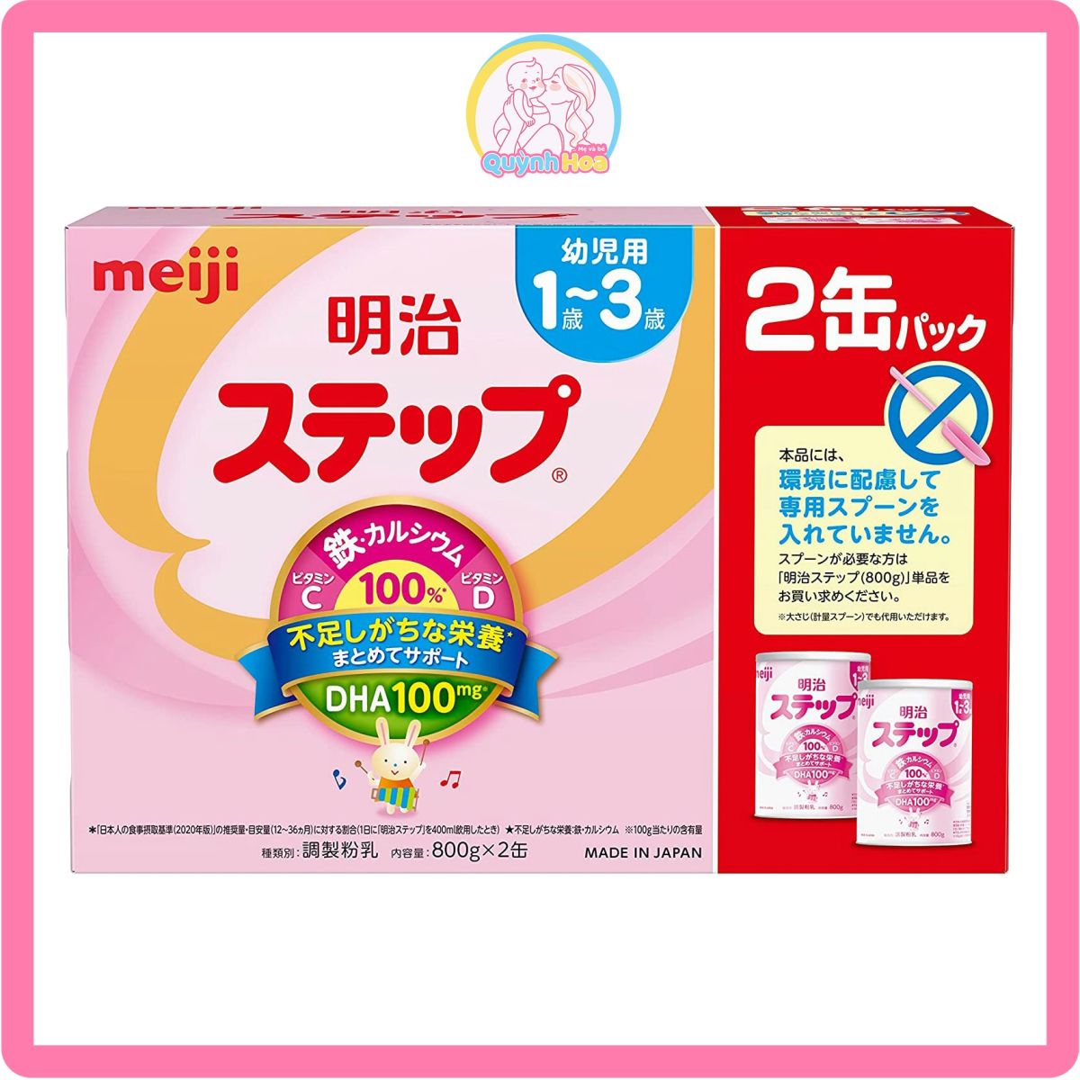 Sữa Meiji Nhật số 1-3, 800g [DATE 02/2025] thumb 1