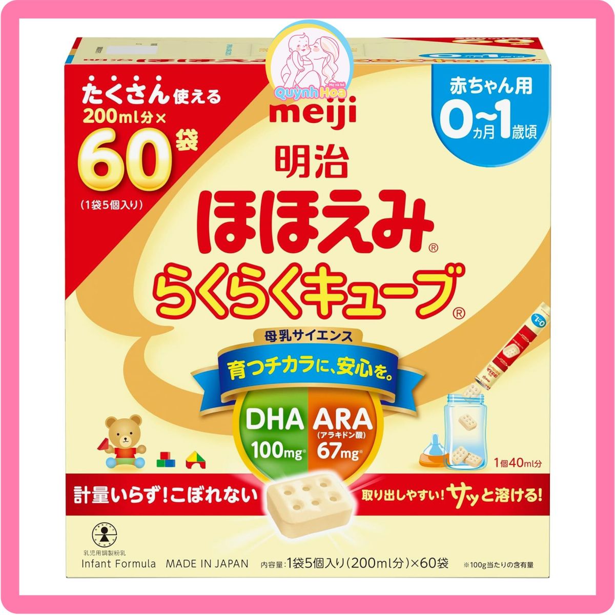 Sữa Meiji Nhật số 0-1 dạng thanh, MẪU MỚI 30 thanh  [DATE 02/2025] thumb 1
