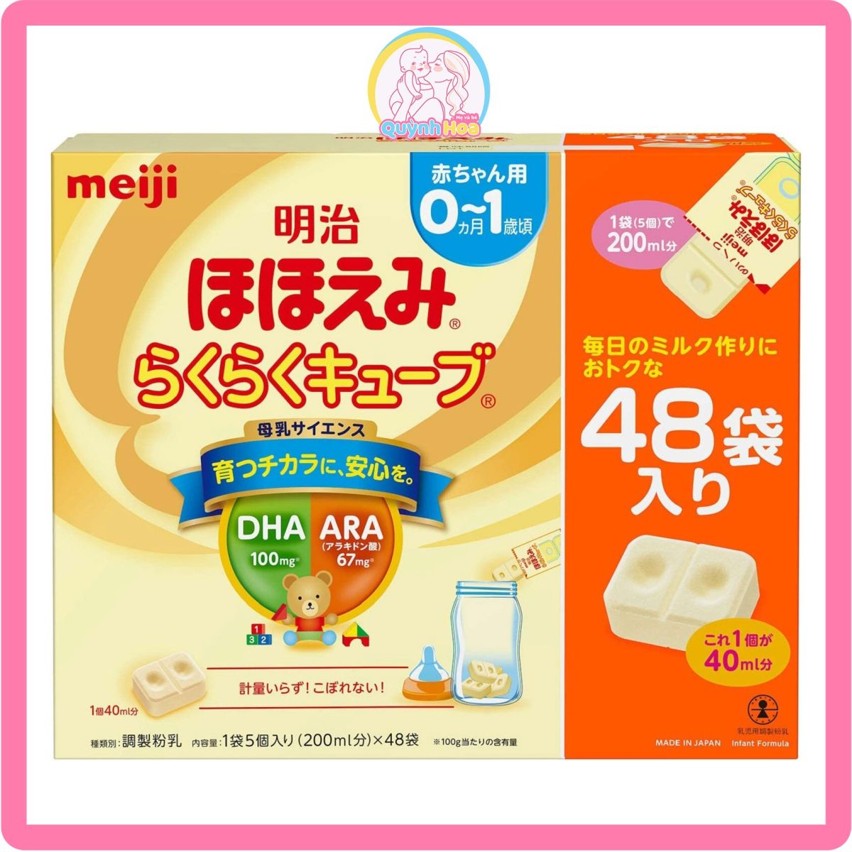 Sữa Meiji Nhật số 0-1 dạng thanh, MẪU MỚI 30 thanh  [DATE 02/2025] thumb 1