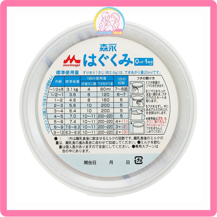 Sữa Morinaga Nhật số 0-1, 800g [DATE 02/2025] thumb 1
