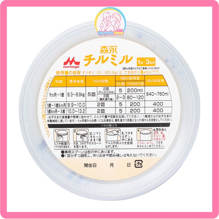 Sữa Morinaga Nhật số 1-3, 800g [DATE 12/2024] thumb 1