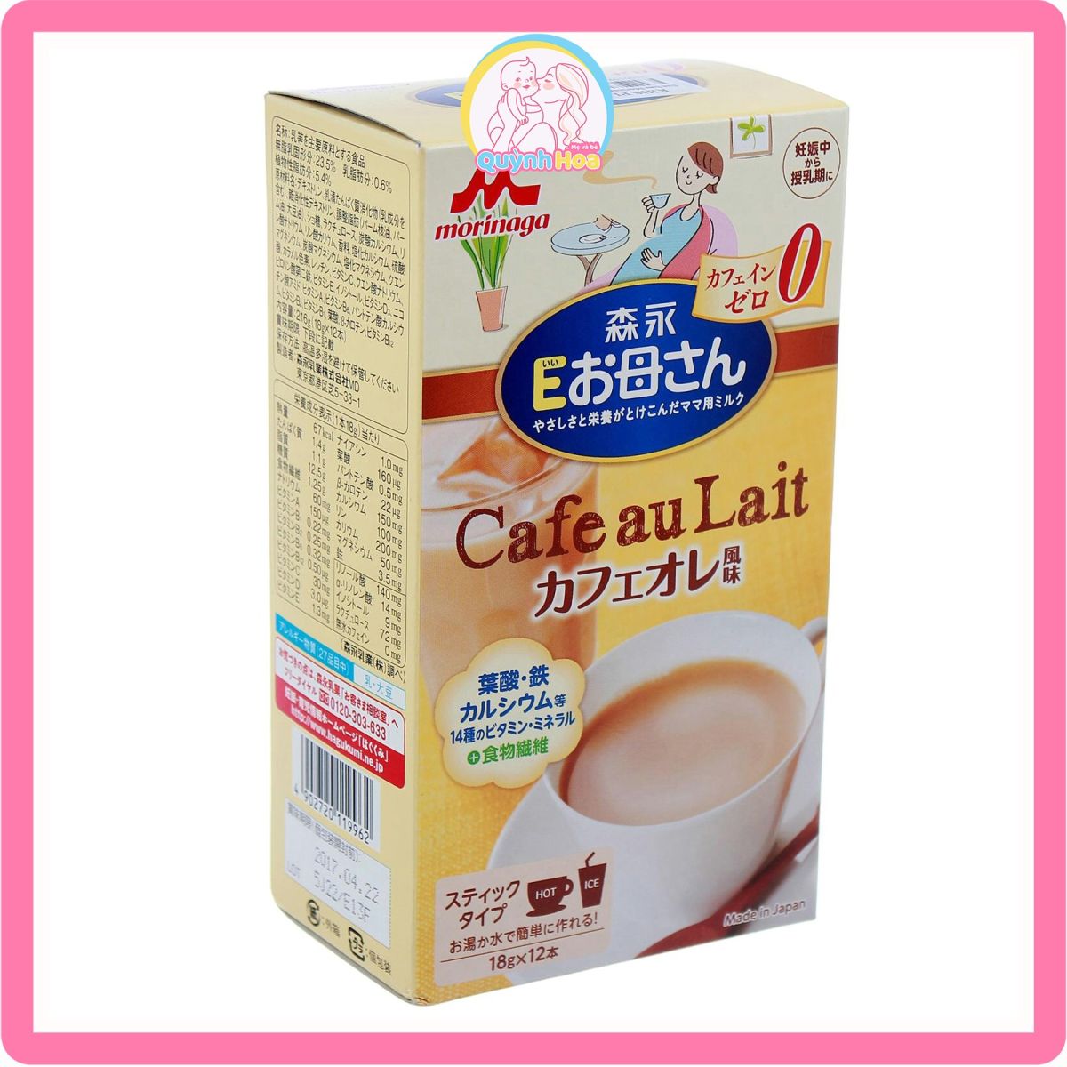 Sữa bầu Morinaga, vị café [DATE 06/2025] thumb 1
